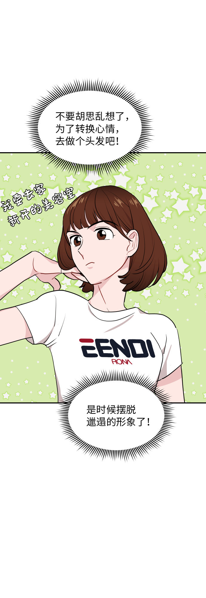 第15话25