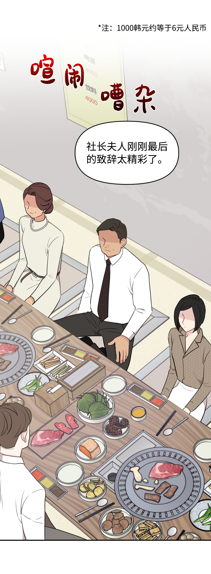第44话14