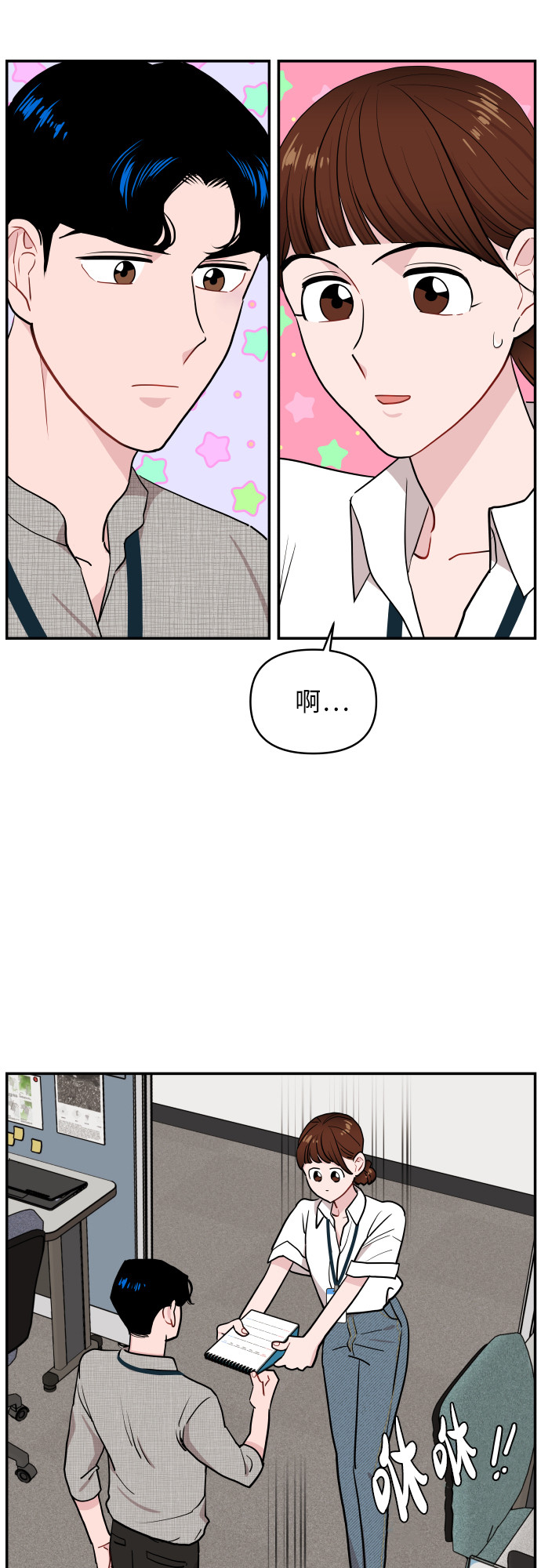第15话17
