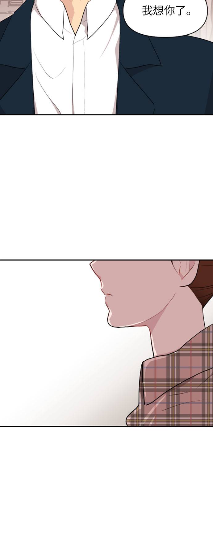 第5话44