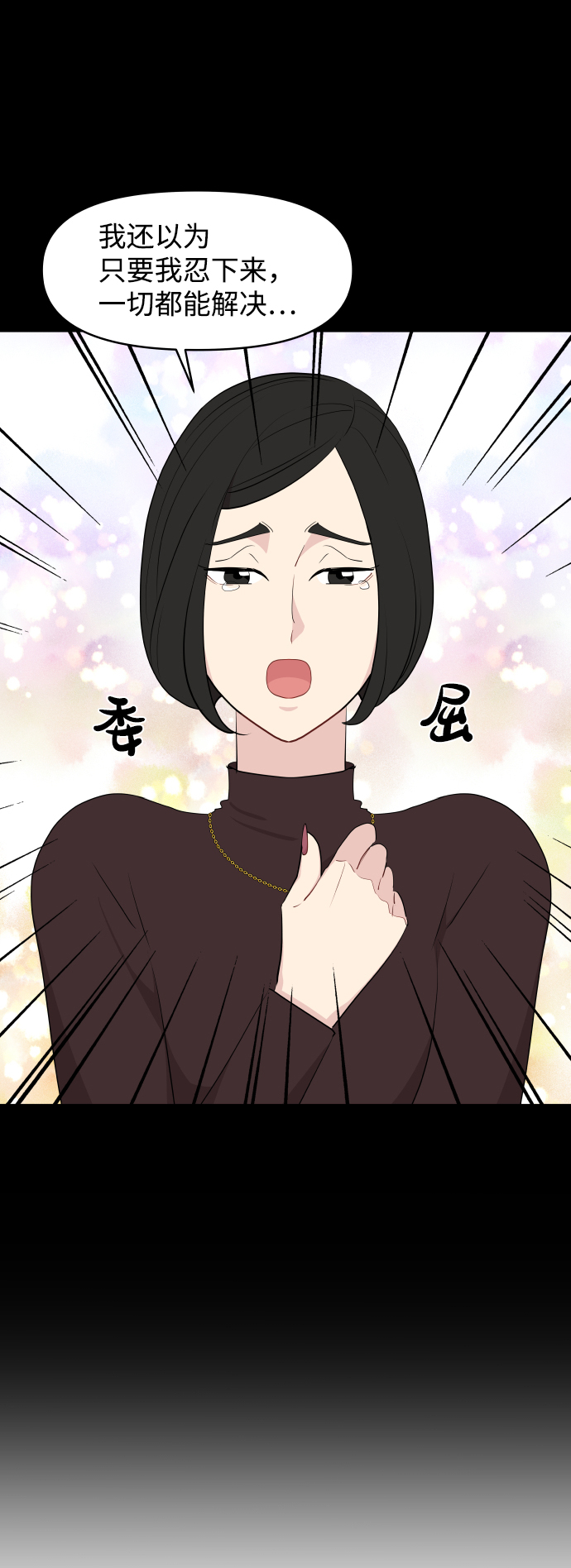 第41话16