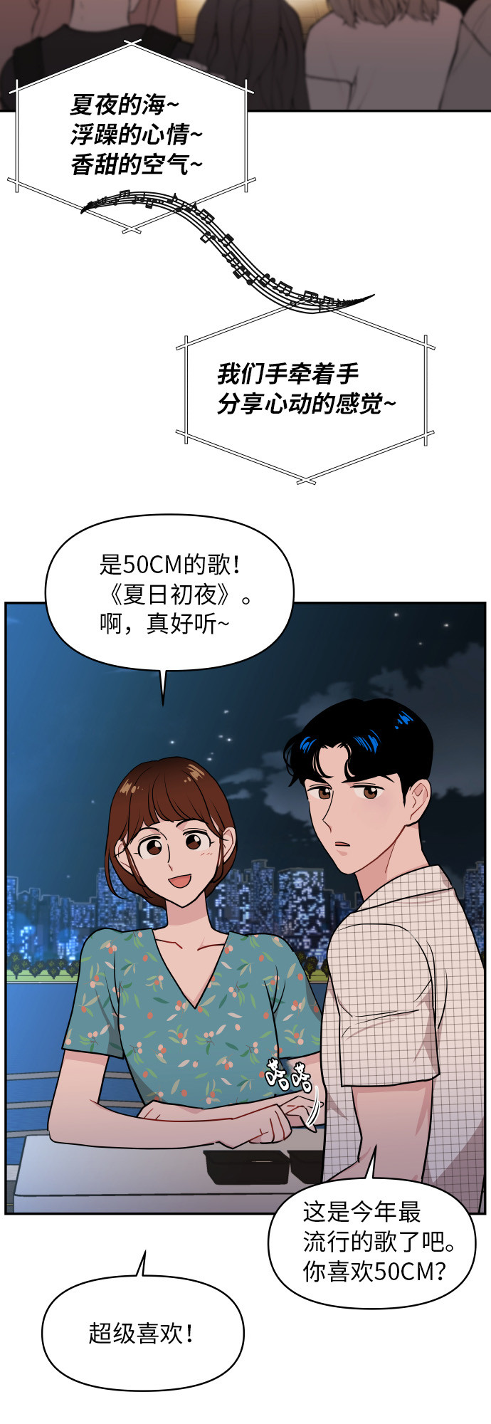 第15话59