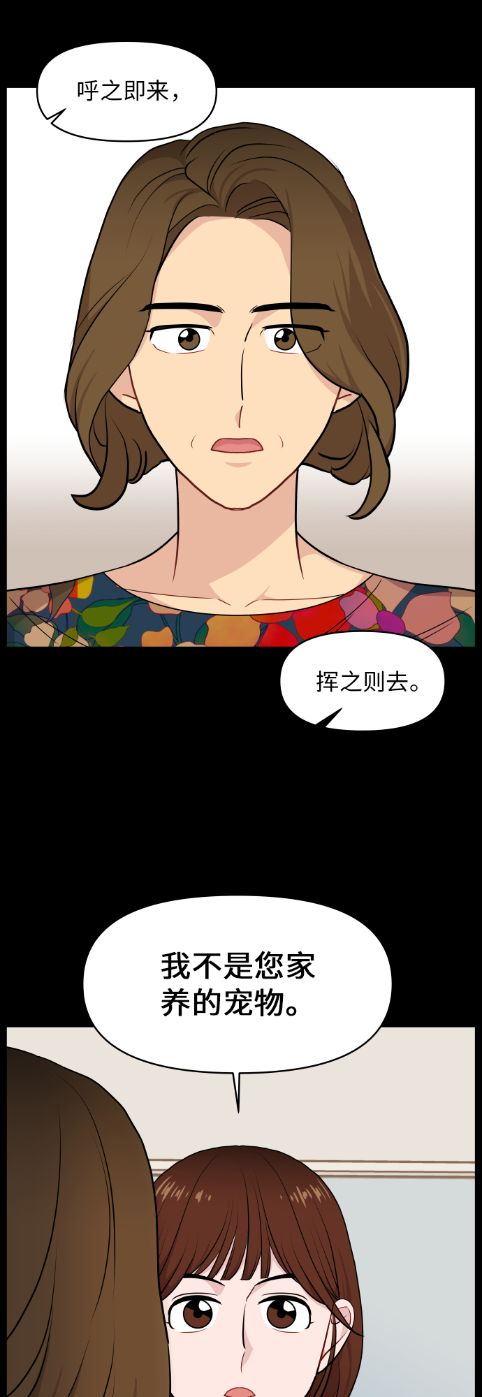 第21话41