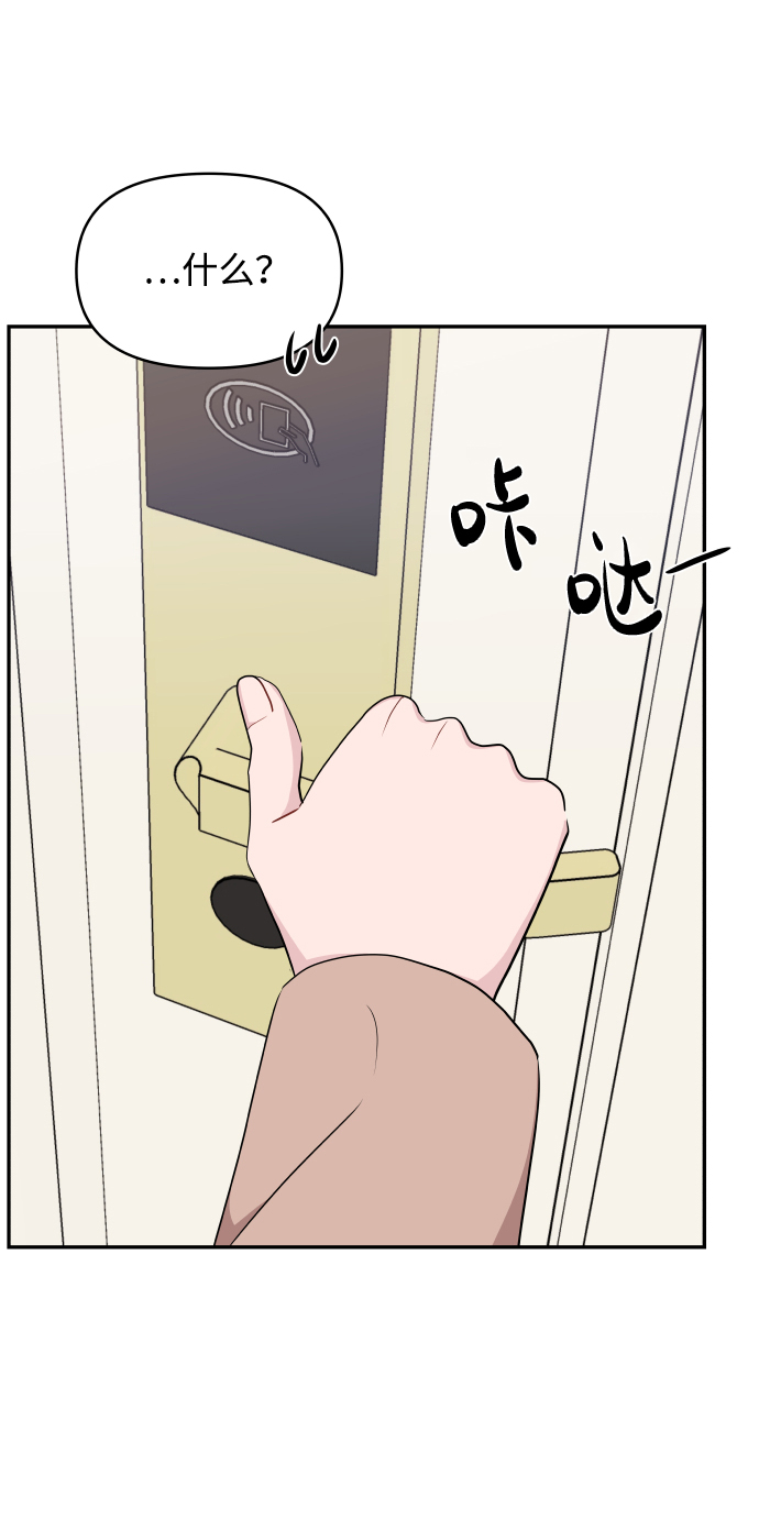 第45话71