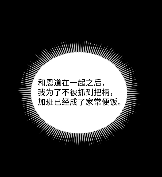 第41话23