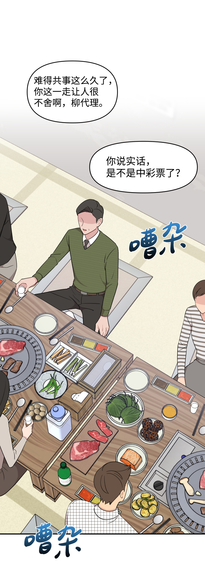 第39话17