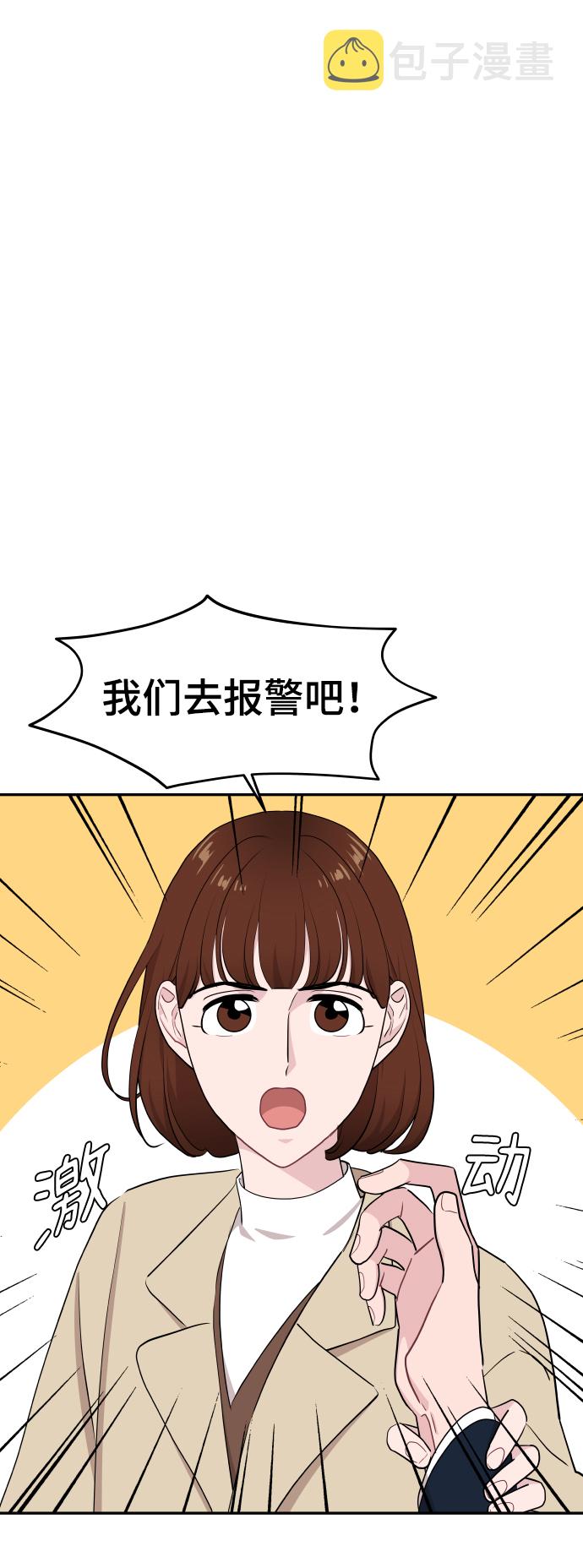 第49话3