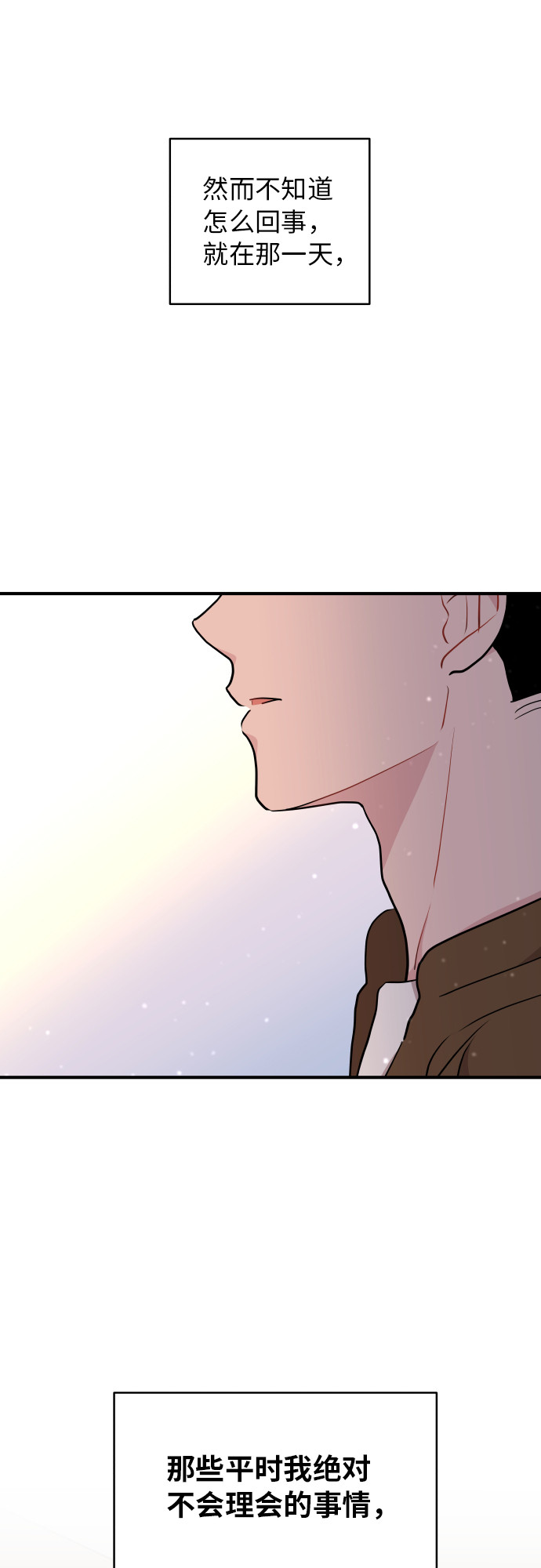 第16话67
