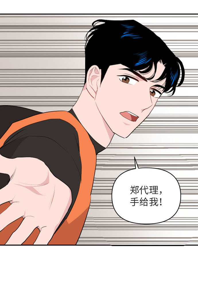 第4话12