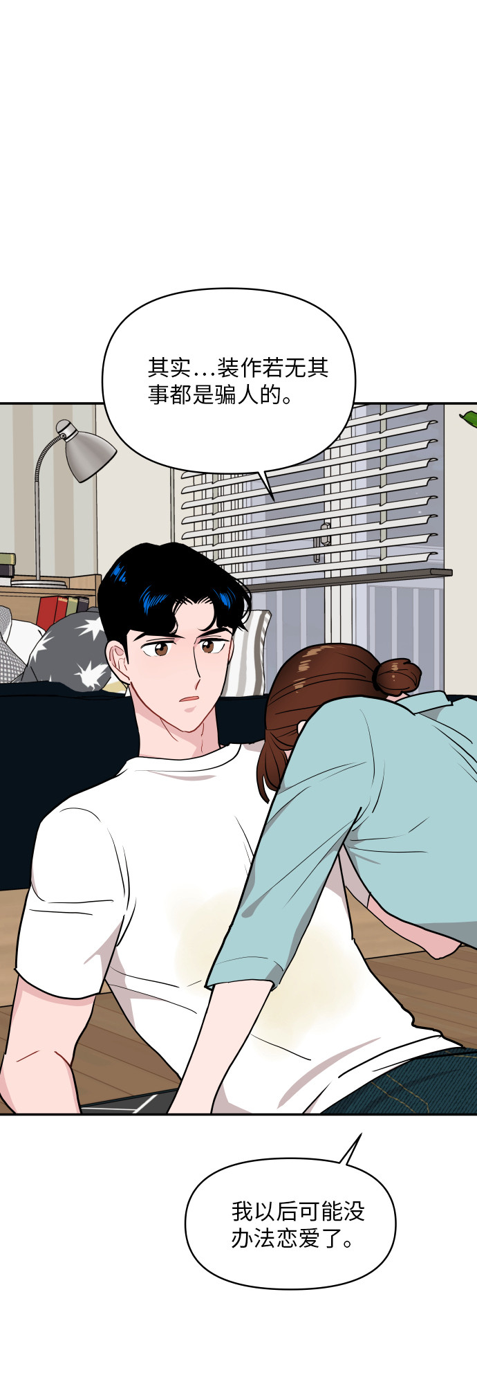 第14话30