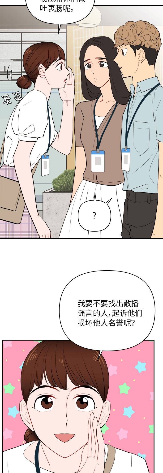 第6话8
