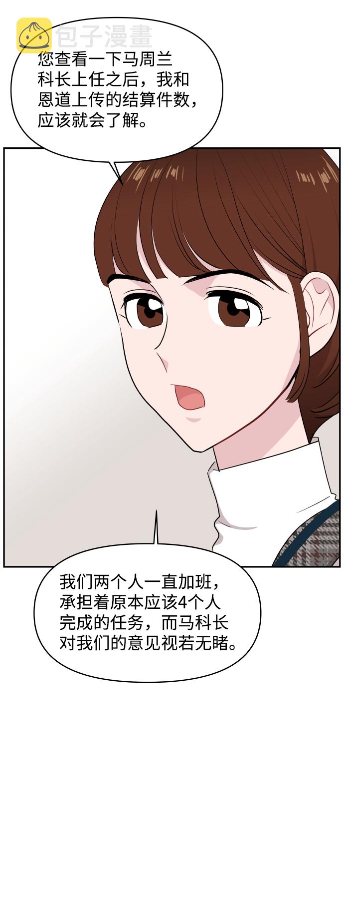 第41话32