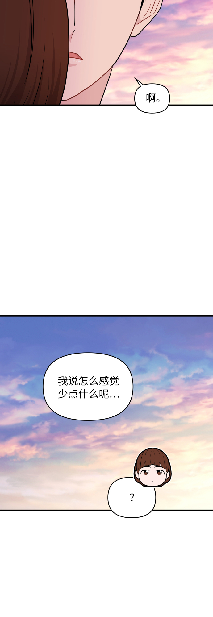 第21话78