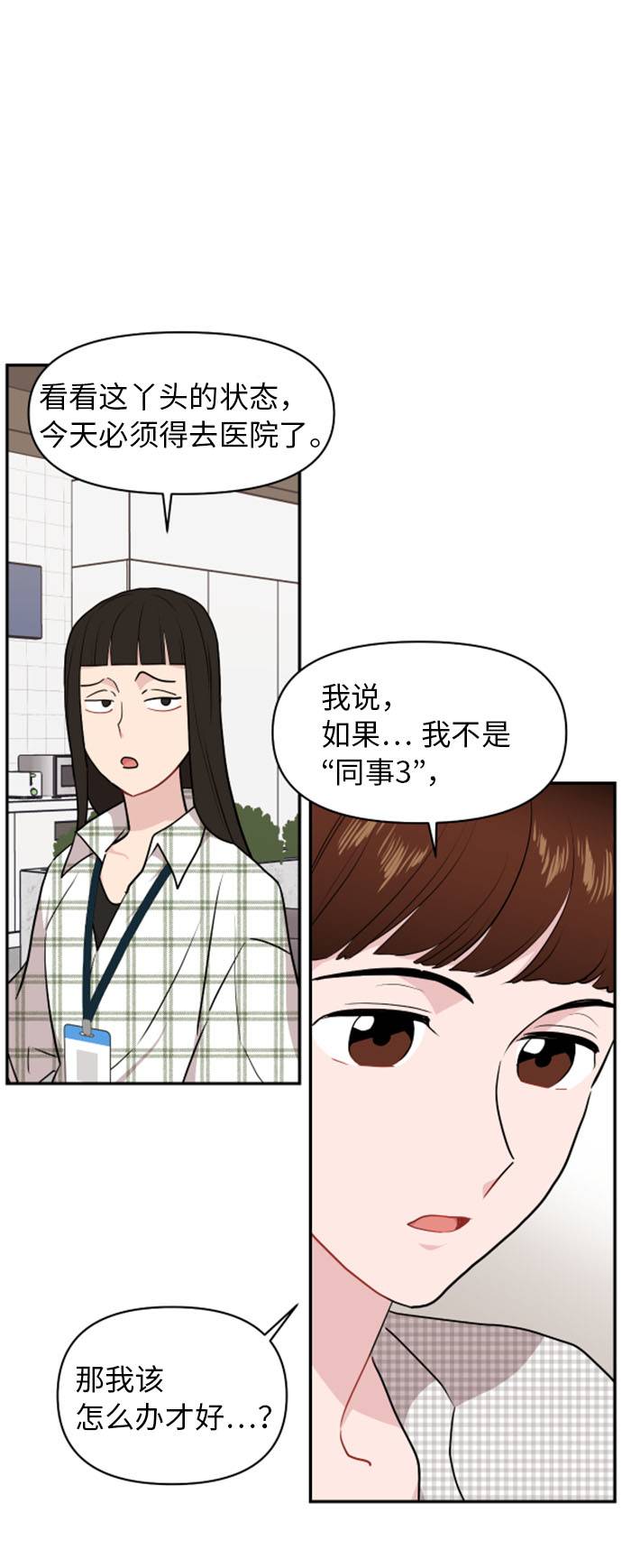 第10话50