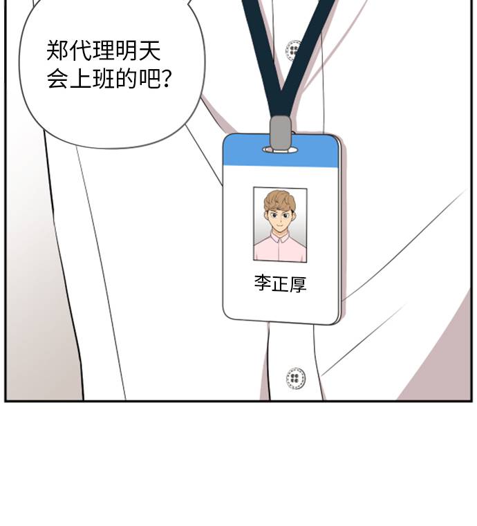 第10话9