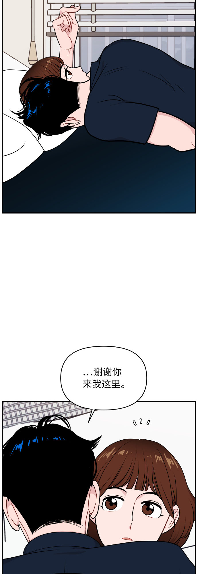 第23话26