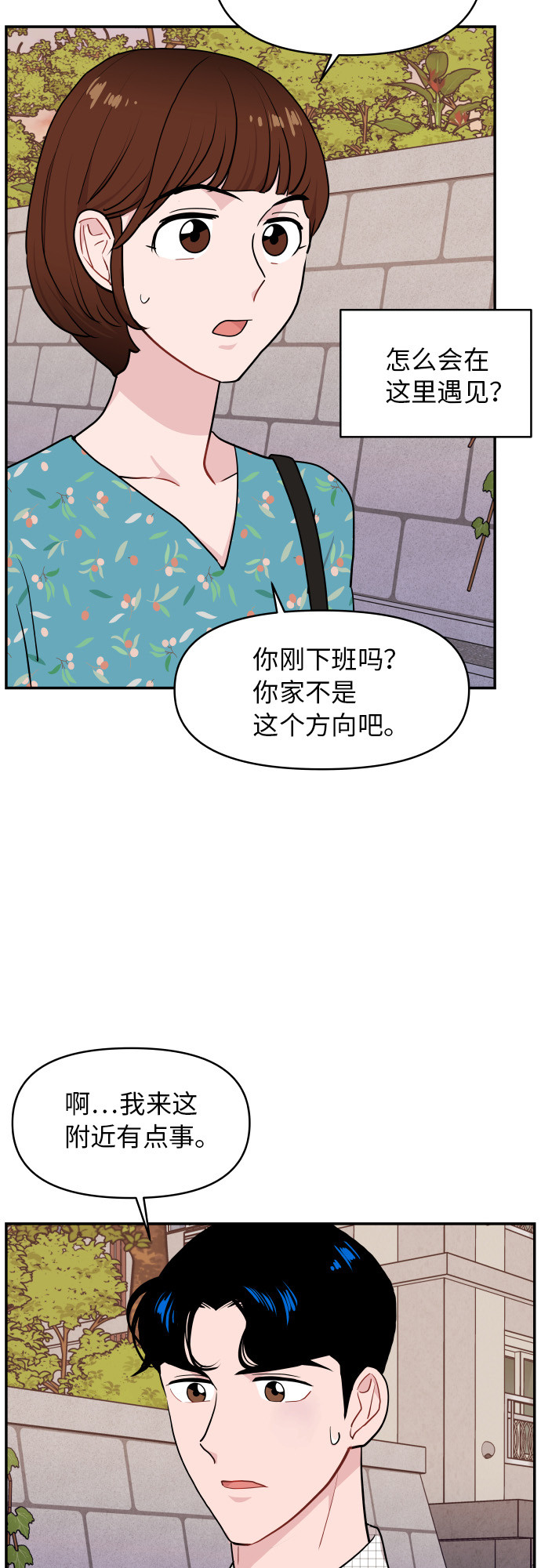 第15话41