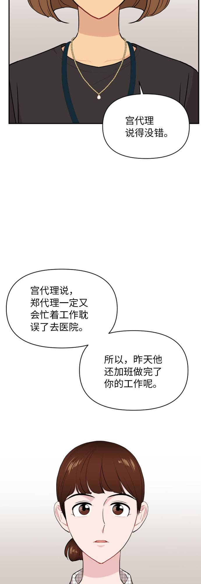 第10话59
