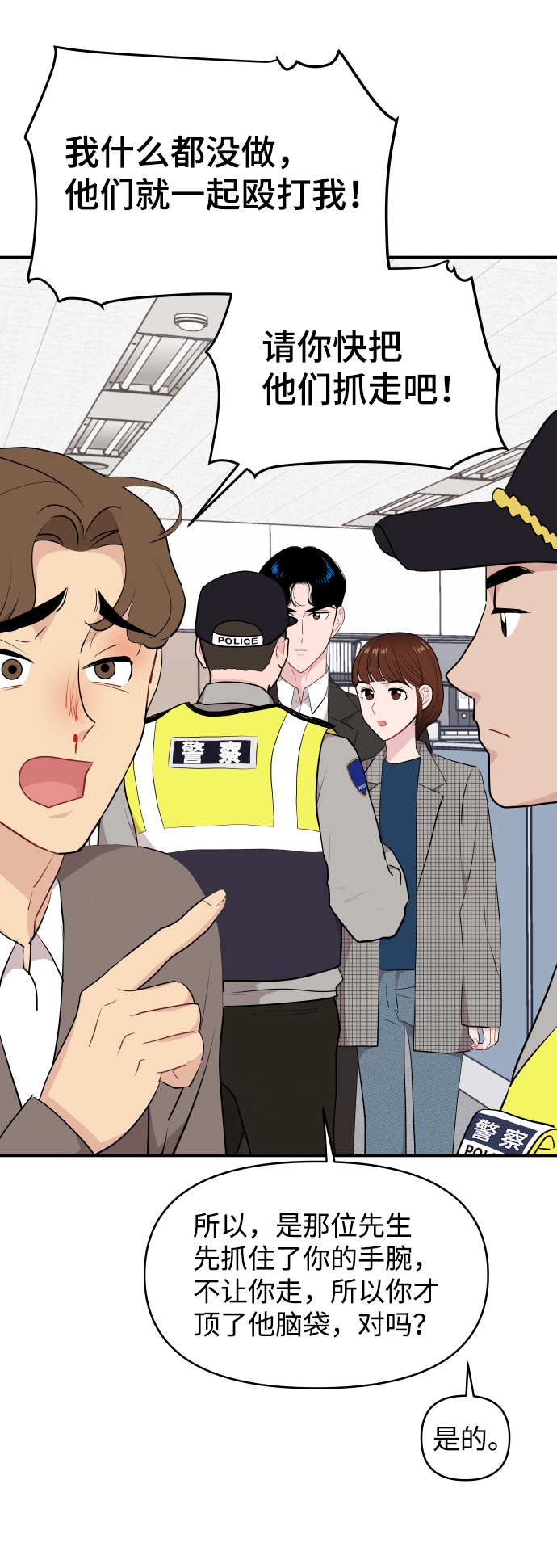 第40话42
