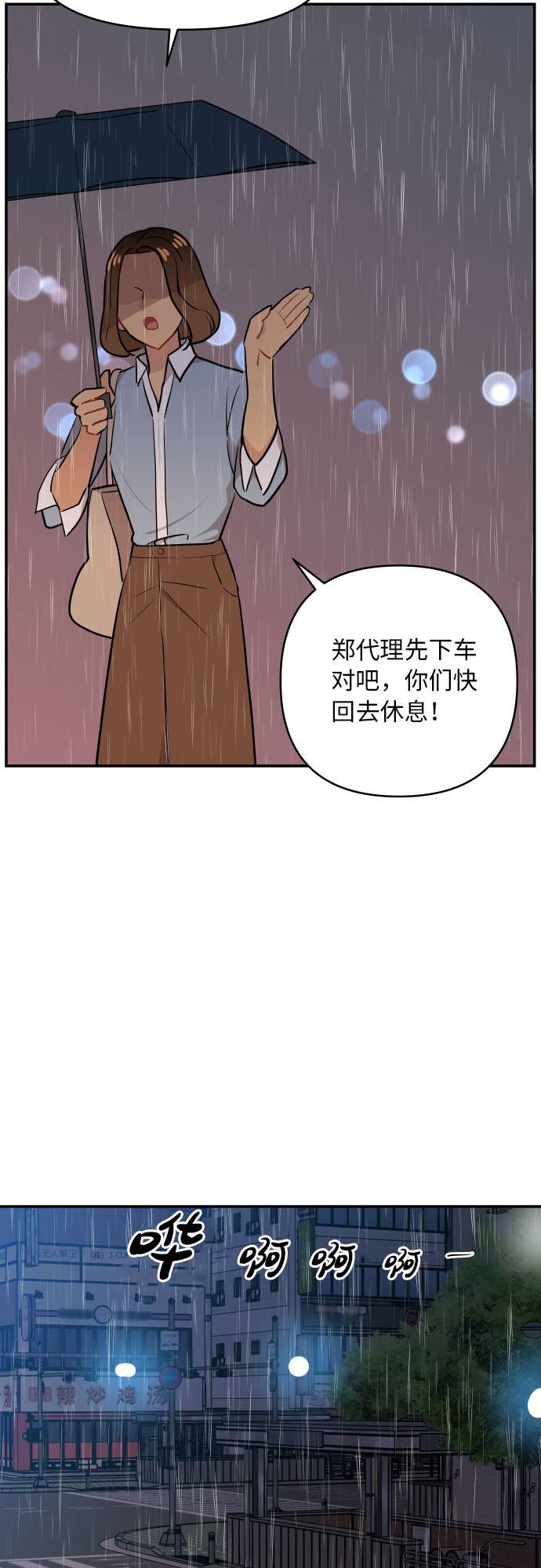 第9话17