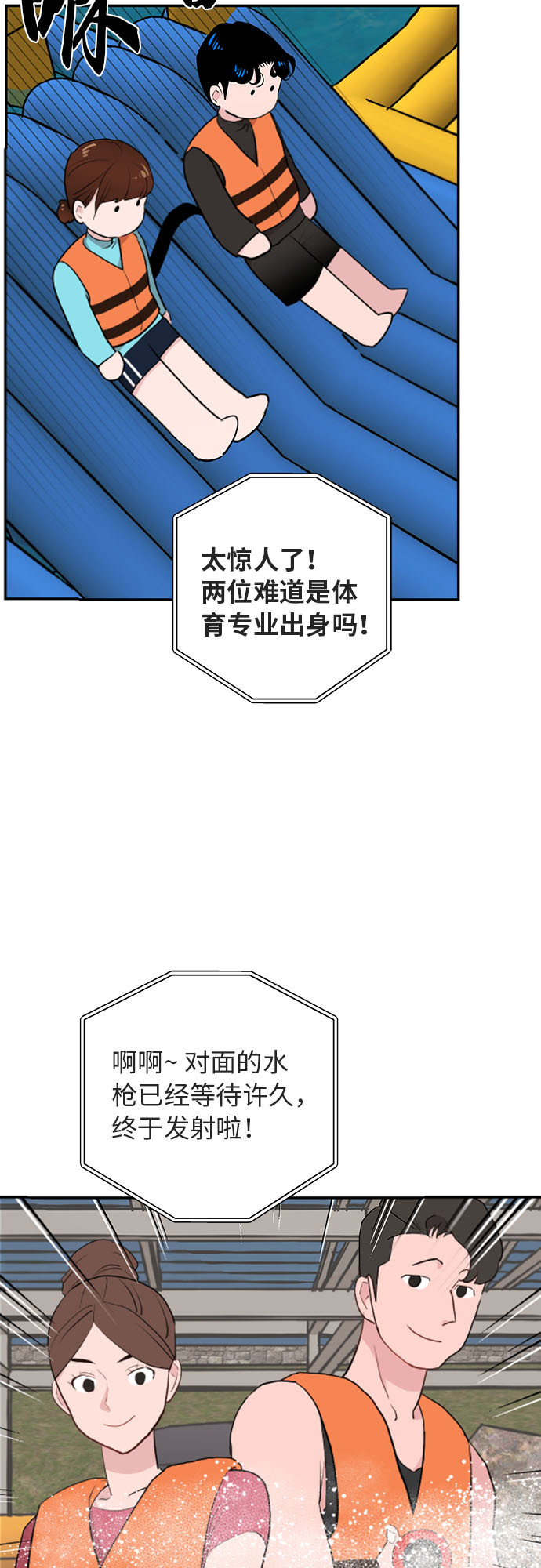 第4话14