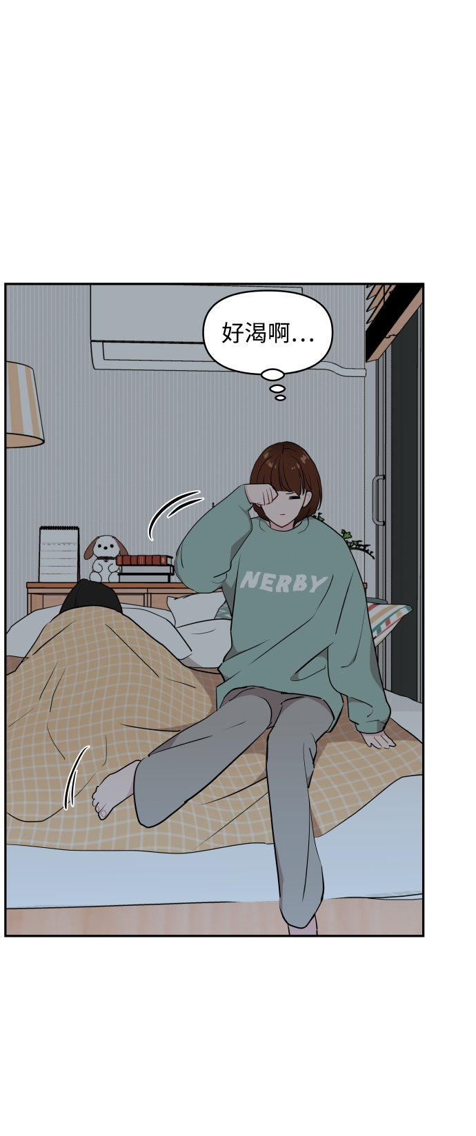 第43话29