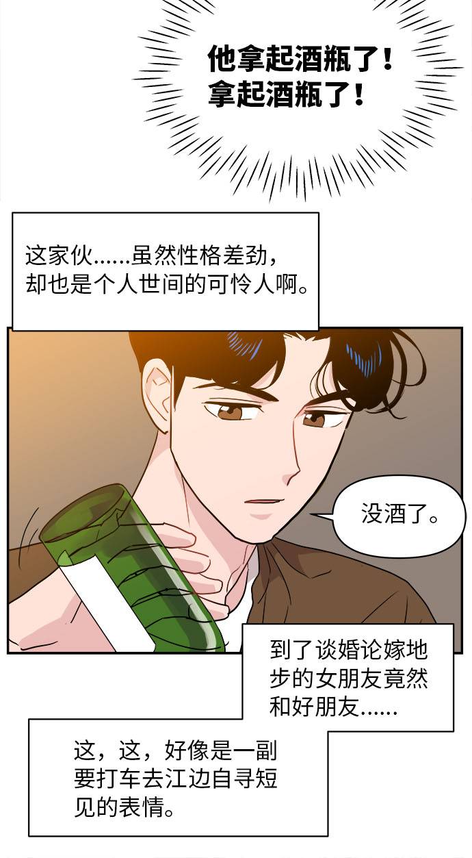 第1话40