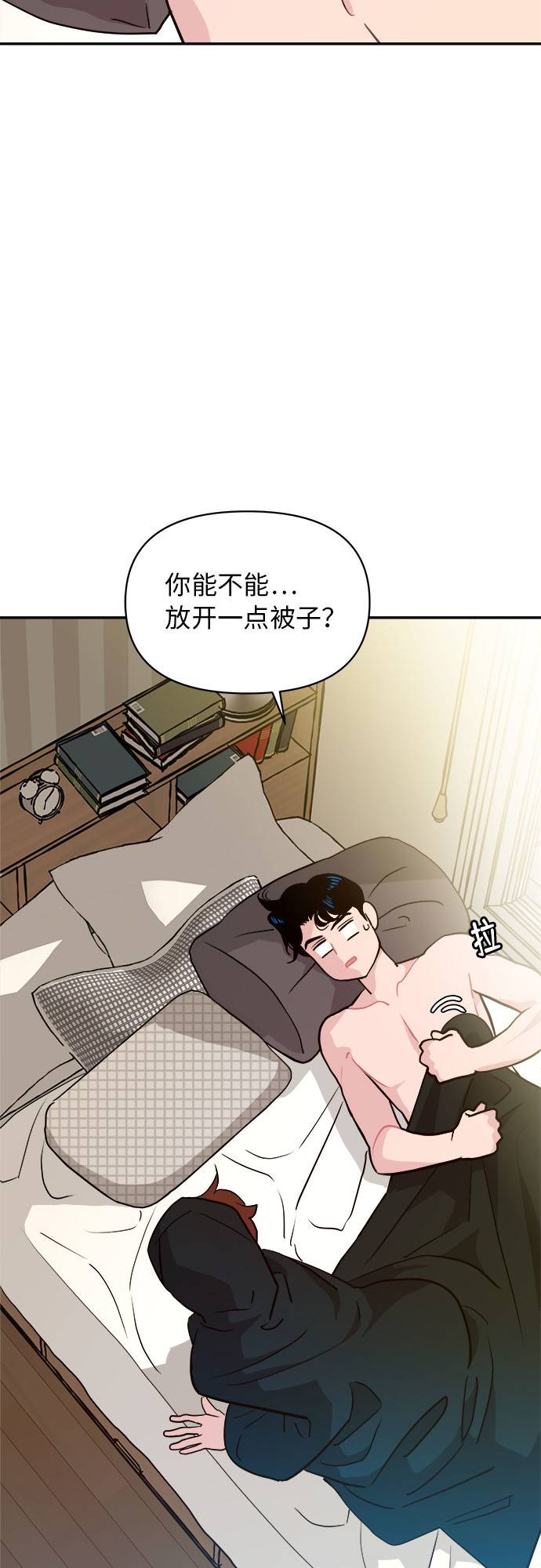 第2话6