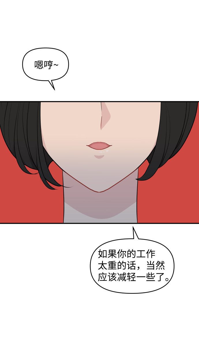 第35话25