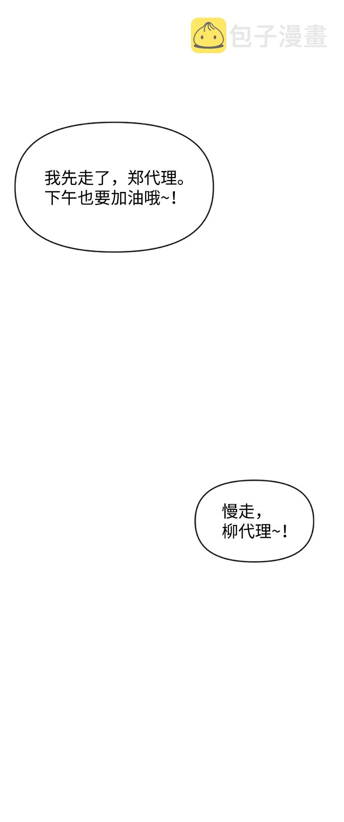 第29话18