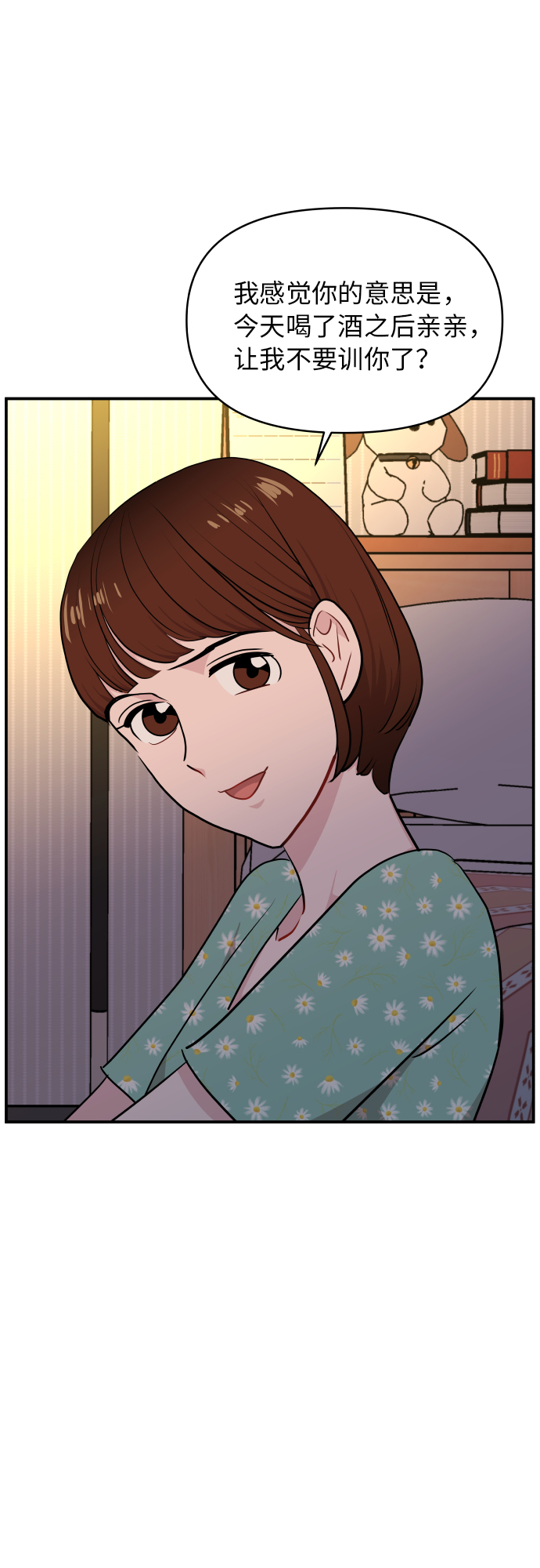 第24话60