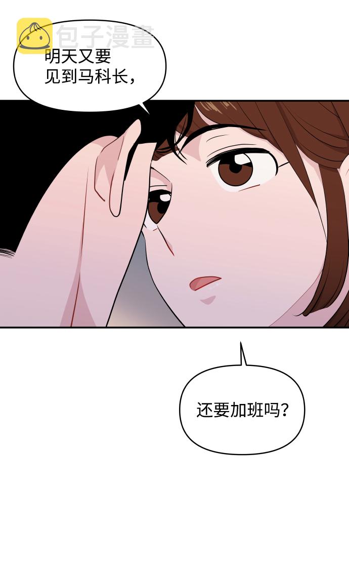 第27话71