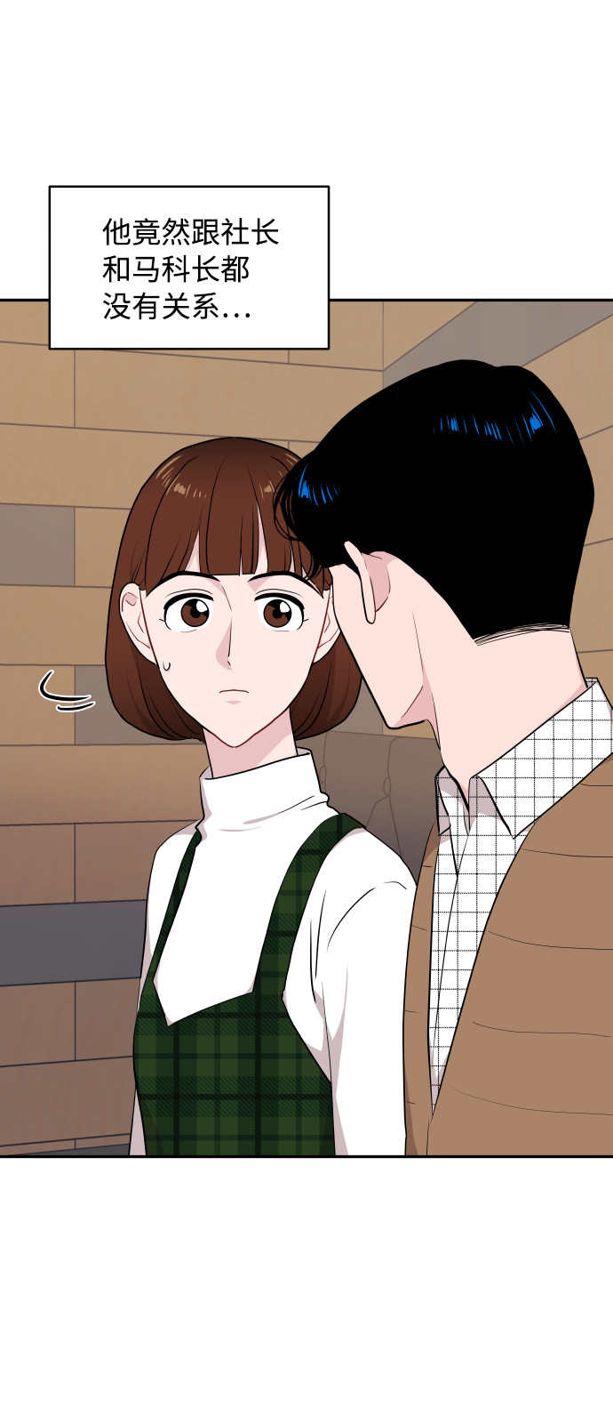 第45话12
