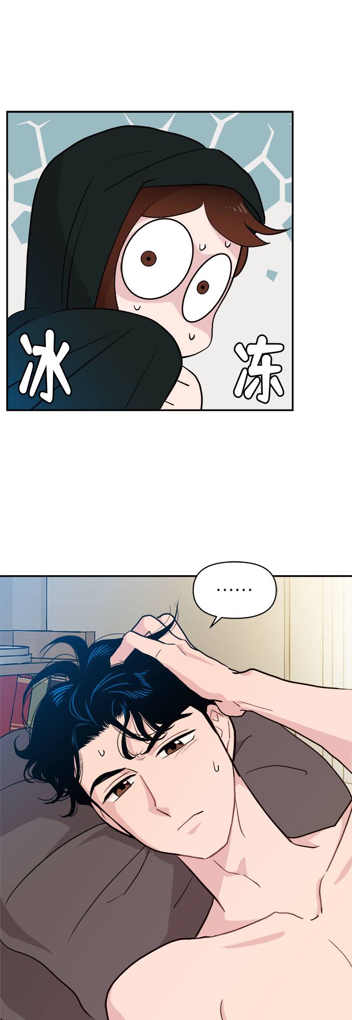 第2话5