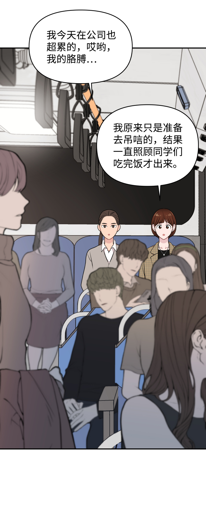 第33话61