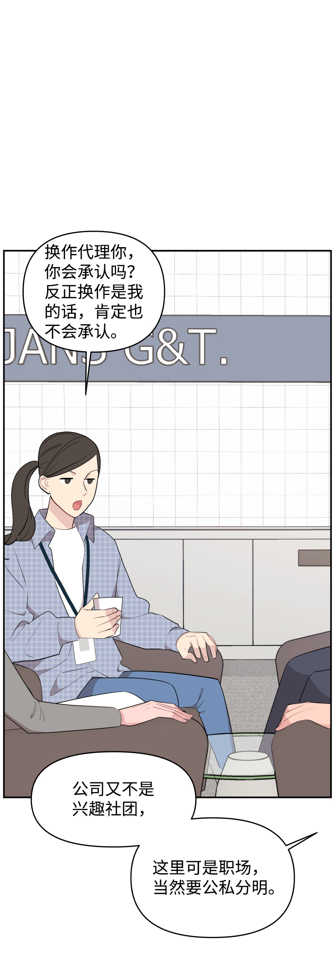 第41话64