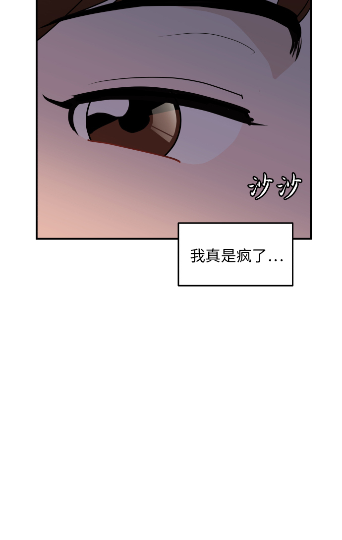第19话46