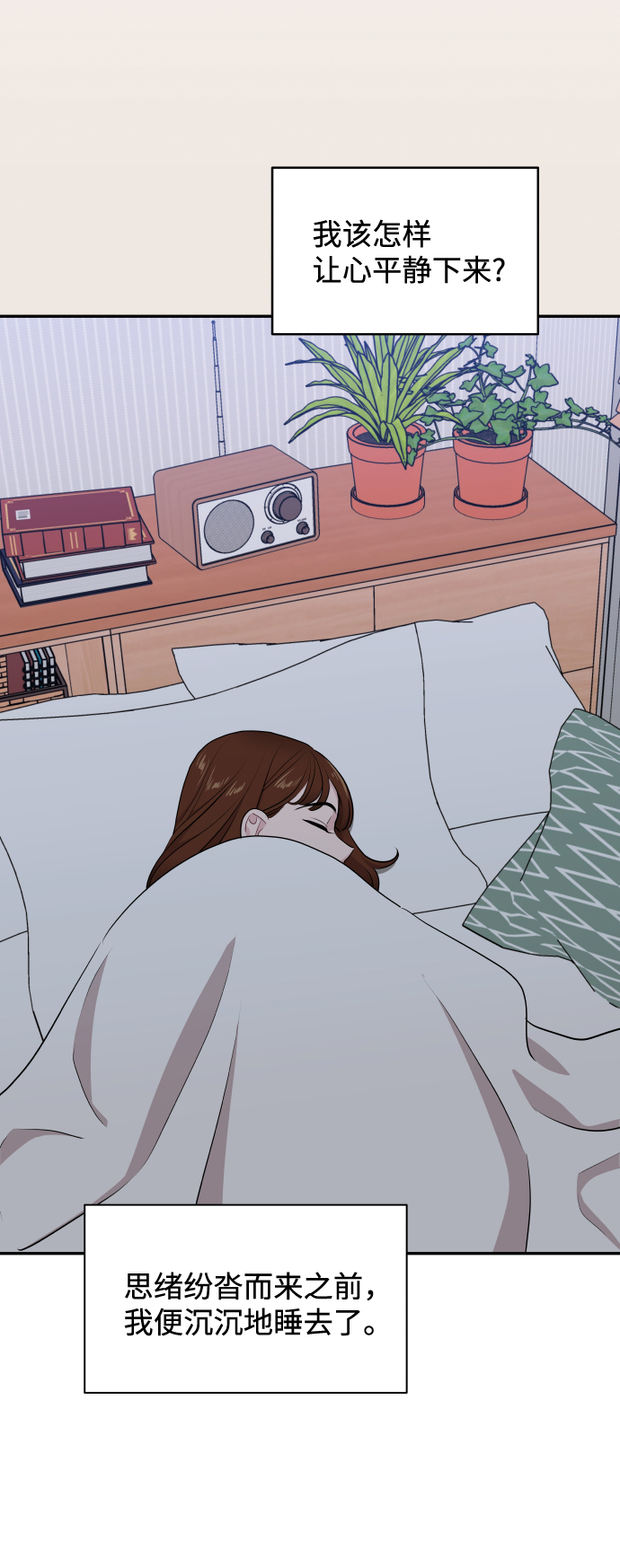 第50话62