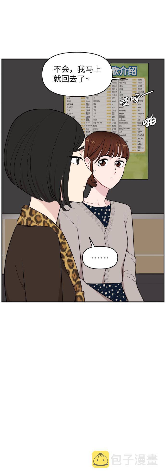 第27话10
