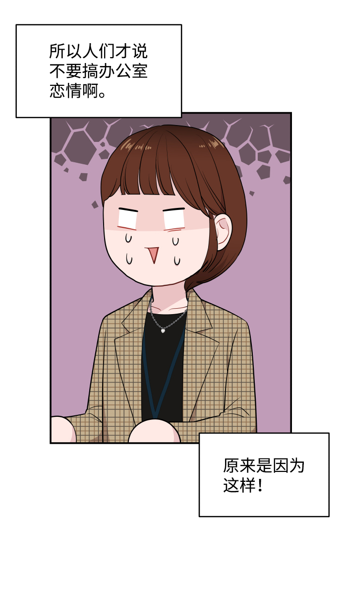 第33话30