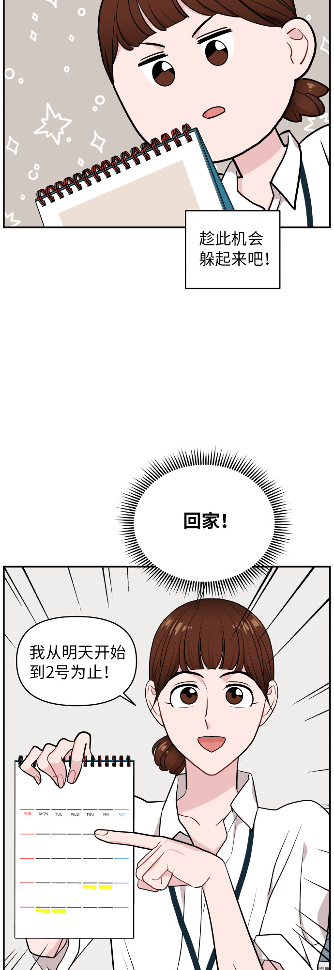 第15话13