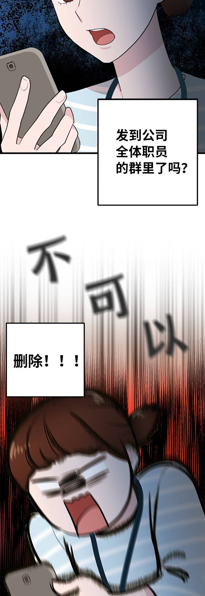 第3话15