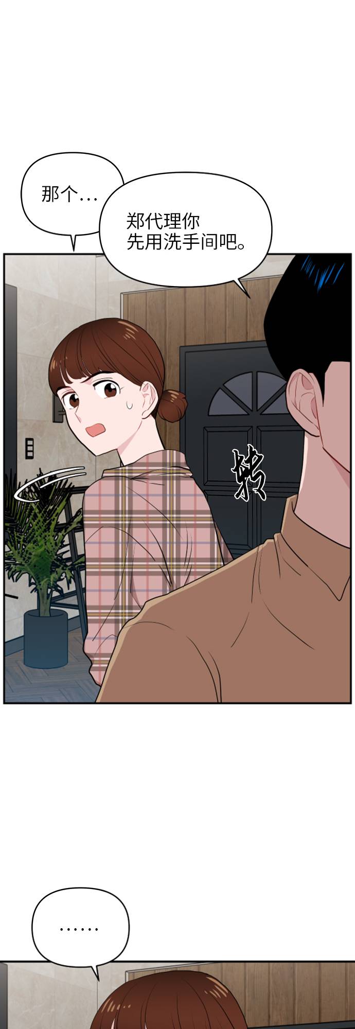 第5话31