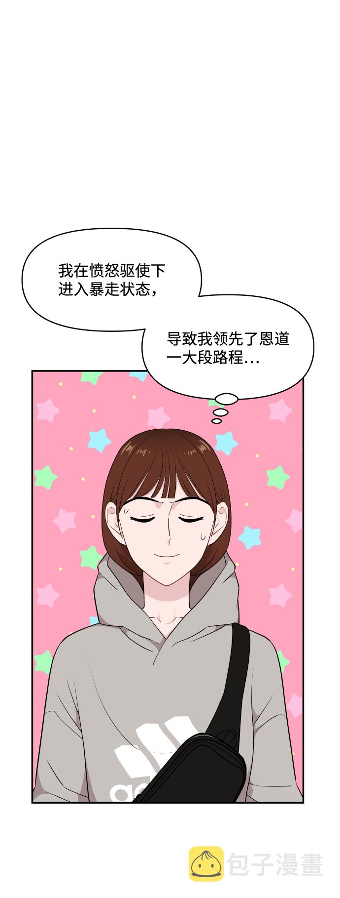第31话24