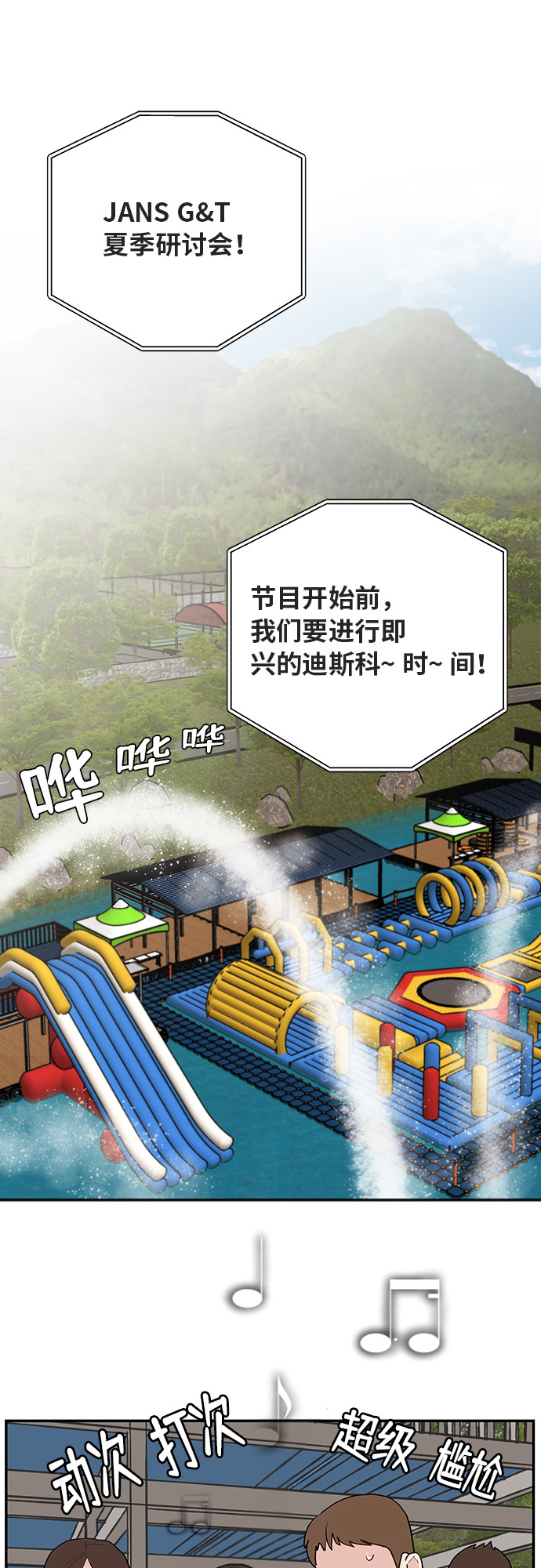 第4话0