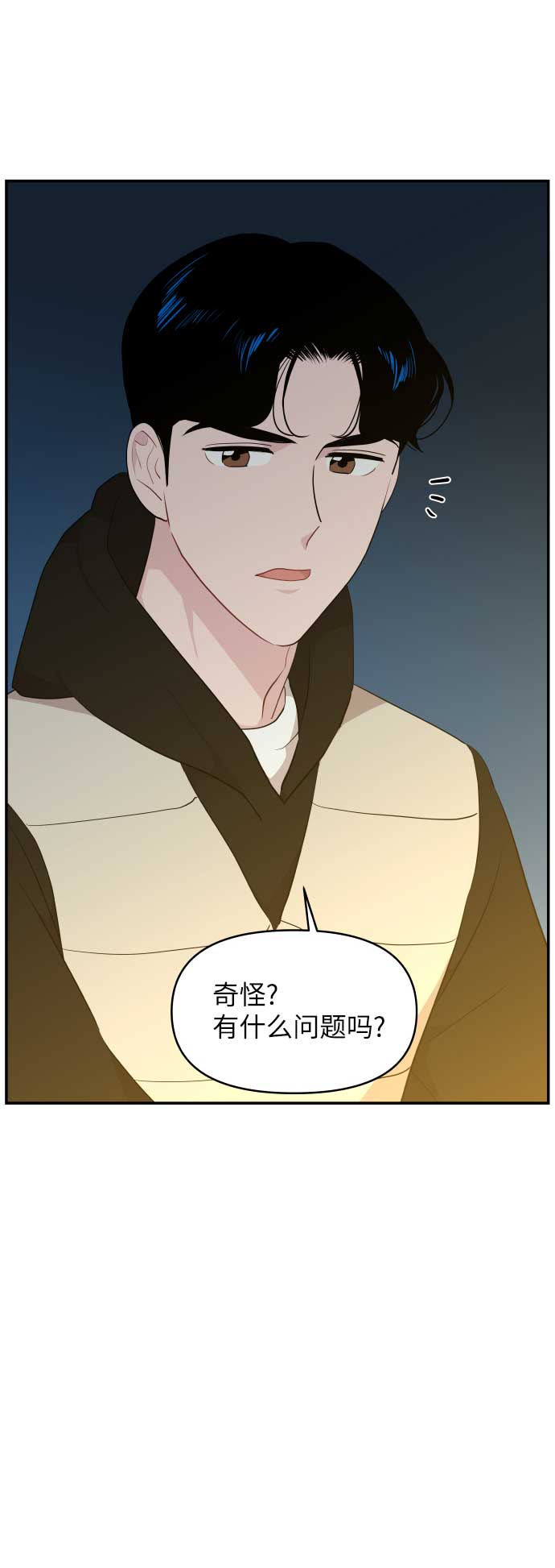 第37话45