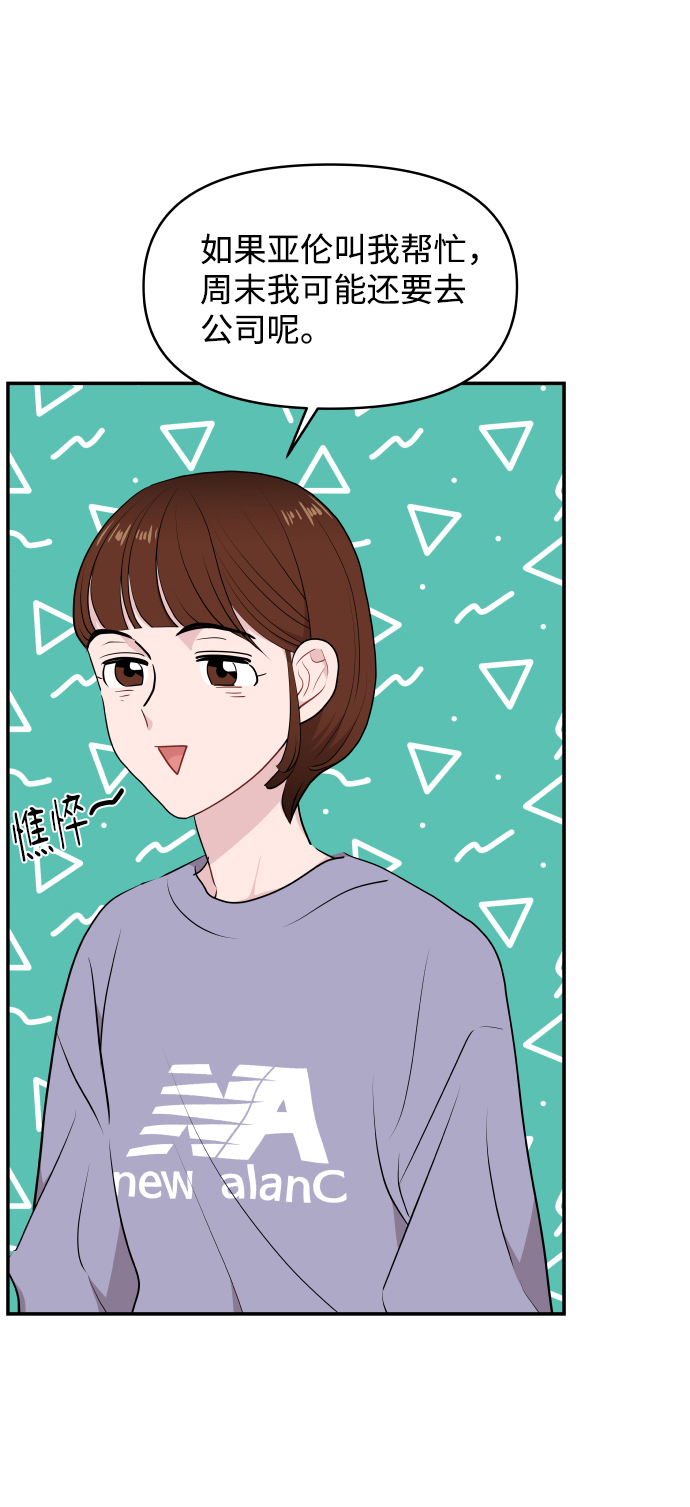第36话38