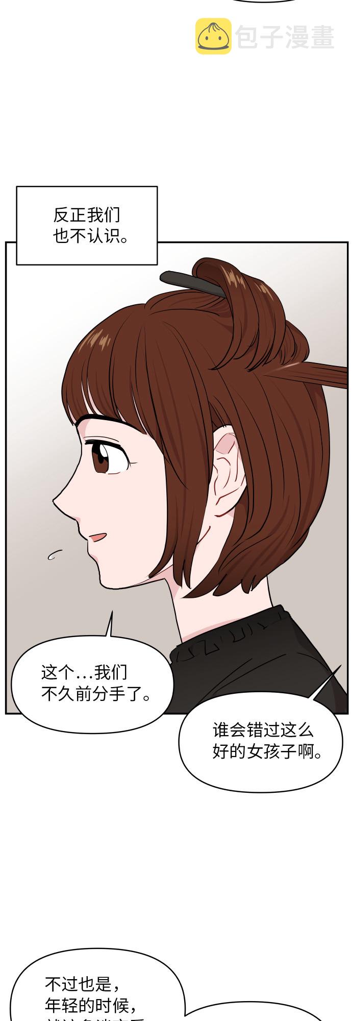 第15话30