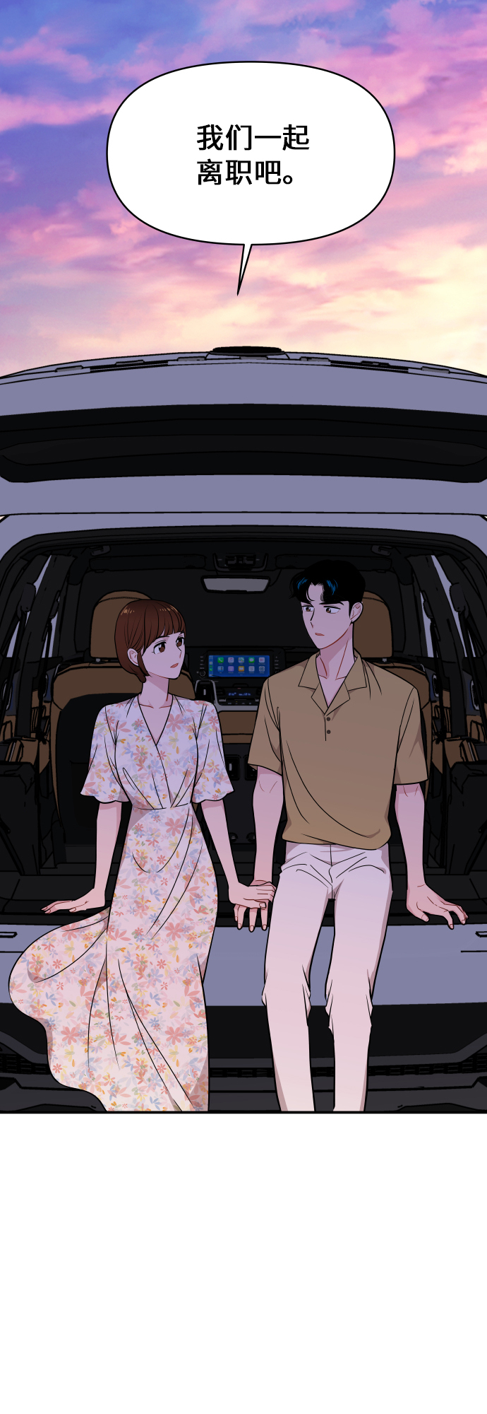 第21话66