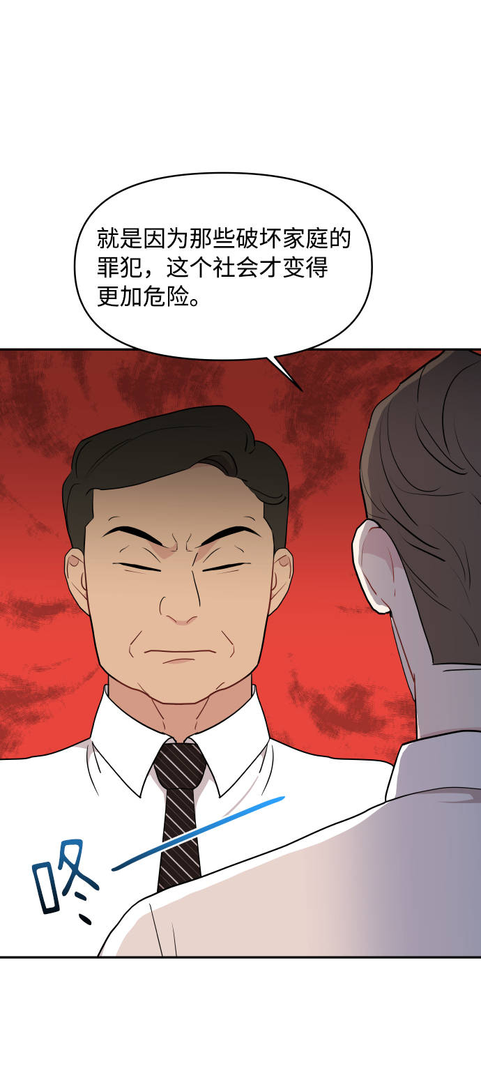 第44话32
